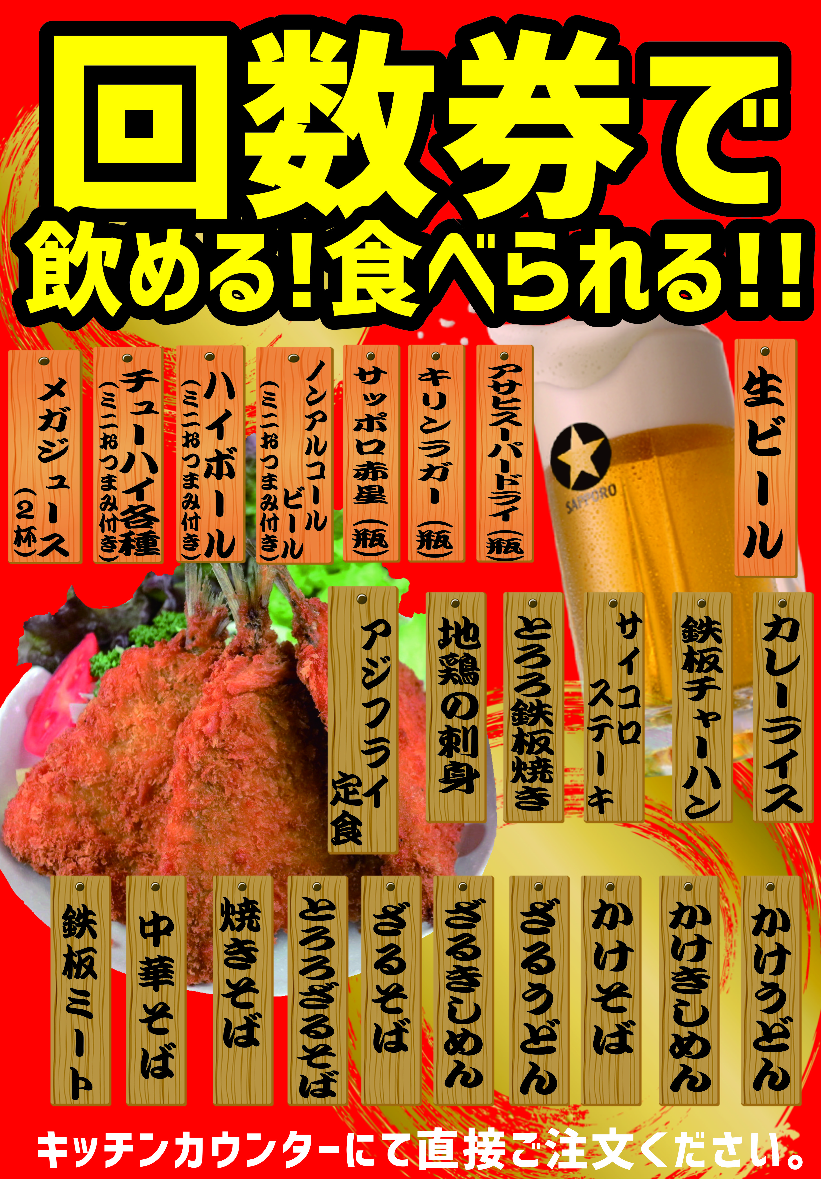 楽だの湯 一宮店 楽だの湯 一宮店は お安く、家族みんなで楽しめる銭湯を目指したお店です 炭酸泉や色々なお風呂をご用意、お食事も豊富に